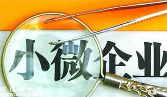銀行怕壞賬，P2P不靠譜，小微企業(yè)融資怎么破？