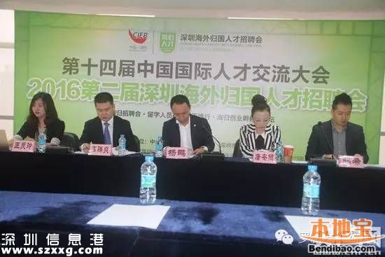 人才交流大會7個招聘專場投放3.5萬個職位
