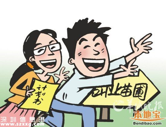2月<a href=http://www.hnyueyi.com.cn/shenzhen/ target=_blank class=infotextkey>深圳</a>新引進(jìn)人才租房補(bǔ)貼擬發(fā)放名單出爐