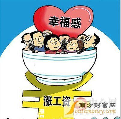 2016教師工資改革方案最新消息:普通教師工資待遇如何