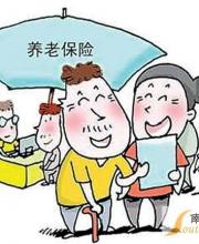 四川養(yǎng)老金上調(diào) 四川2016年養(yǎng)老金上調(diào)-退休漲工資最