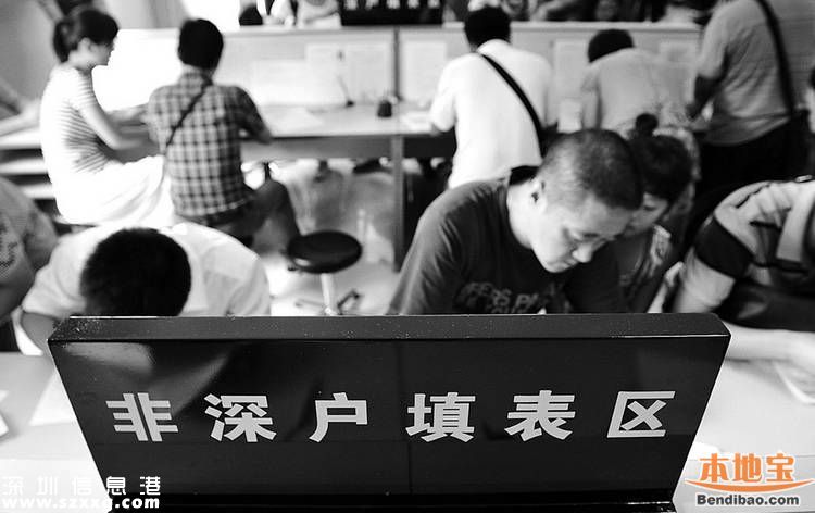深圳居住證換證倒計(jì)時 6月1日失效還不快辦？