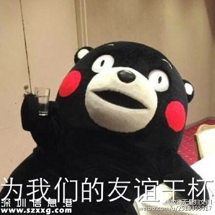 友誼小船作者崩潰