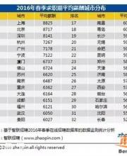 川師大血案死者親屬被指泄露國(guó)家機(jī)密 寫致歉信