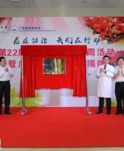 9月深圳免費(fèi)篩查5癌 肺癌食管癌胃癌大腸癌肝癌