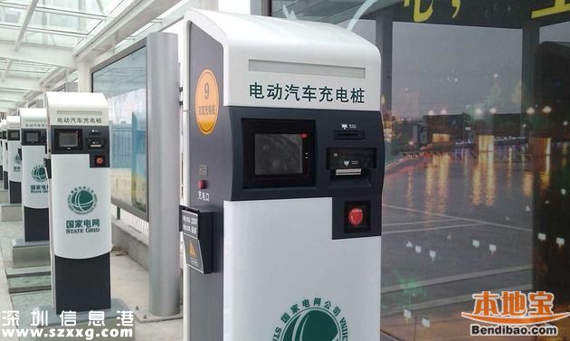 深圳新能源車充電難？今年將建2.3萬個(gè)充電樁