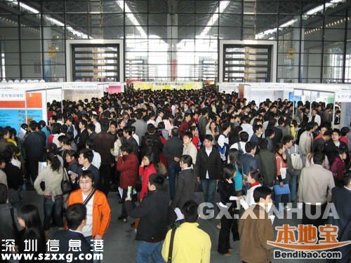 專家建議深圳建人才交易所 定期發(fā)布人才價(jià)格