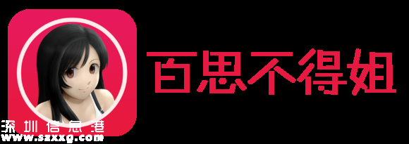 百思不得姐獲騰訊投資數(shù)千萬(wàn)，官網(wǎng)域名為budejie.com
