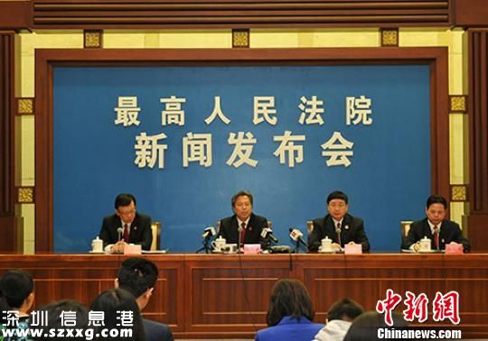 4月18日上午，《最高人民法院、最高人民檢察院關(guān)于辦理貪污賄賂刑事案件適用法律若干問題的解釋》正式出臺(tái)。圖為發(fā)布會(huì)現(xiàn)場(chǎng)，圖片來(lái)源于中國(guó)法院網(wǎng)