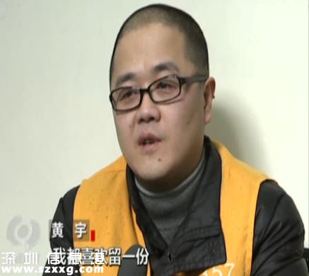 出售機(jī)密被判死刑事件細(xì)節(jié)原因 黃宇個人背景資料照片