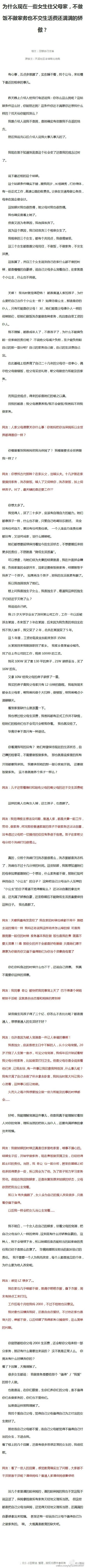 005Hk6S7gw1f313q1udy3j30cl6g81kx.jpg