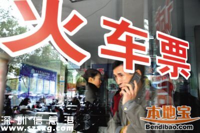 價格改革:火車票價將上調(diào) 藥品價格降低