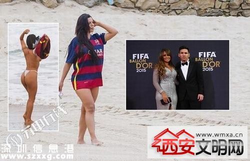 美臀小姐色誘梅西十分撩人 引發(fā)女友不滿慘遭拉黑