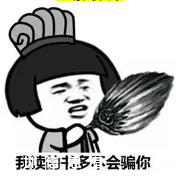 男子持槍搶劫就想在深圳坐牢 可是太天真