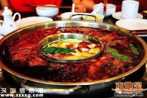 深圳2男子吃火鍋涉毒被拘 羊肉火鍋檢出嗎啡