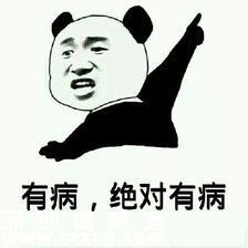男子持槍搶劫就想在深圳坐牢 可是太天真