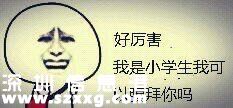 男子持槍搶劫就想在深圳坐牢 可是太天真
