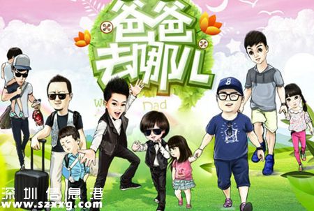 爸爸去哪兒停錄 停播原因令人震驚第四季名單復播時間介紹
