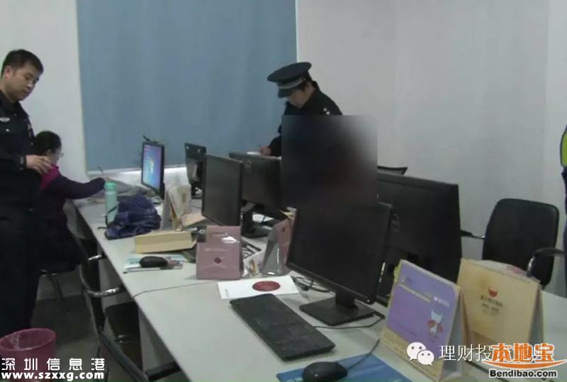 深圳老板騙得3萬人3億多元 他是怎么忽悠的？