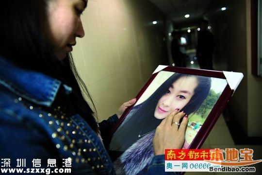 <a href=http://www.hnyueyi.com.cn/shenzhen/ target=_blank class=infotextkey>深圳</a>妙齡女子墜亡 事發(fā)前徹夜與已婚男友喝酒