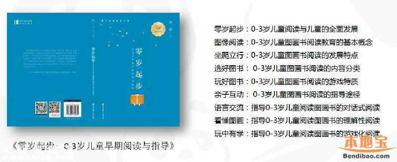 深圳未滿6歲兒童免費(fèi)領(lǐng)取閱芽包 如何領(lǐng)??？