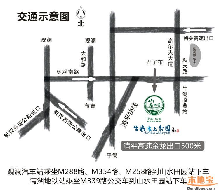 觀瀾水上樂(lè)園30日開(kāi)園 深圳最大水上樂(lè)園