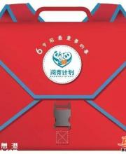 深圳未滿6歲兒童免費(fèi)領(lǐng)取閱芽包 如何領(lǐng)?。? border=