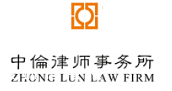 清科-2015年度中國股權投資年度排名（總榜單）