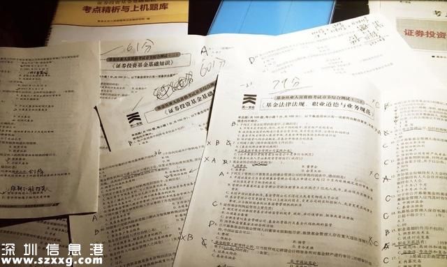基金從業(yè)考試計(jì)算題太多 “胡海泉們”吐槽難度不亞于錄專輯