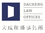 清科-2015年度中國股權投資年度排名（總榜單）