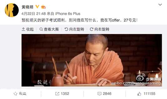基金從業(yè)考試題堪比高考 胡海泉等做投資難轉(zhuǎn)正