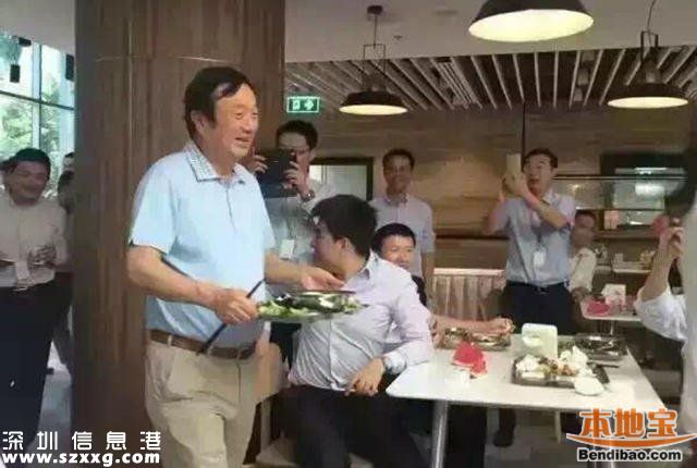 深圳身價(jià)60億的人用餐吃什么？任正非食堂排隊(duì)