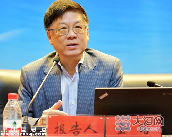 中國社會(huì)科學(xué)院學(xué)部委員、中國區(qū)域經(jīng)濟(jì)研究會(huì)會(huì)長(zhǎng)金碚。