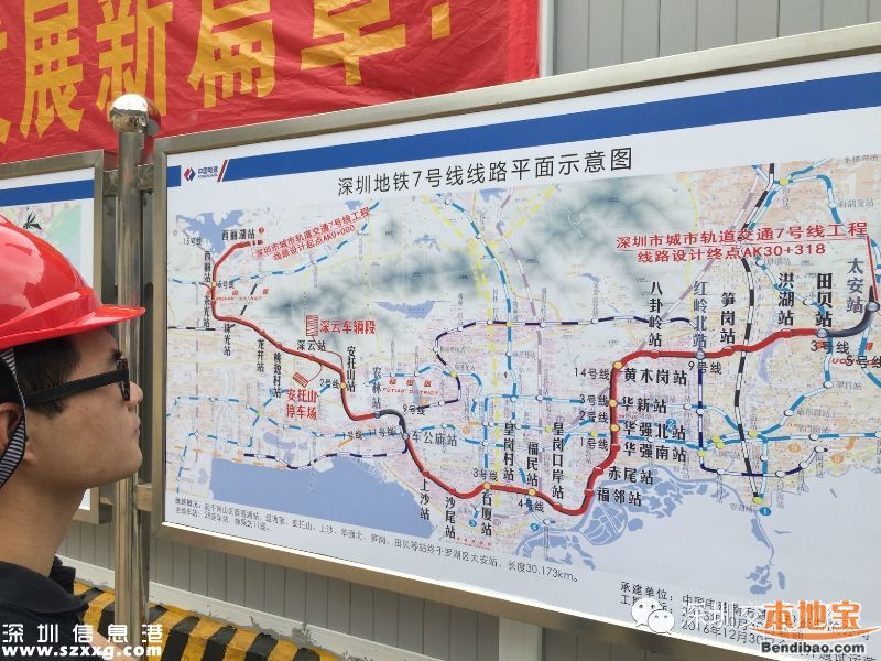 深圳地鐵7號(hào)線熱滑測試成功 2016年底通車