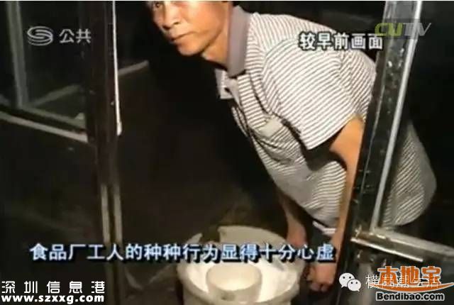深圳現(xiàn)毒腸粉 添加殺蟲有毒化合物硼砂