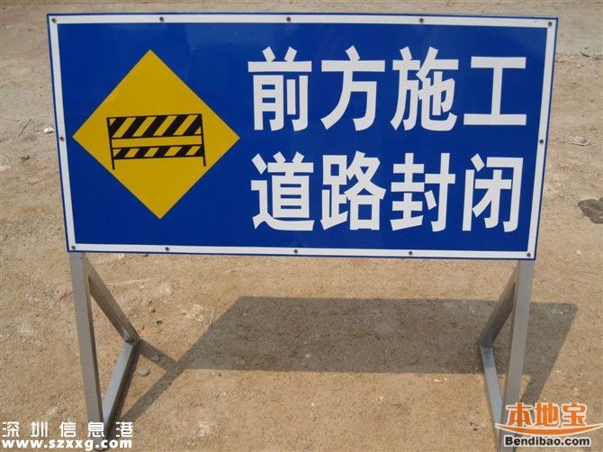 4月30日起鹽田路部分路段封閉 部分路段限大貨車