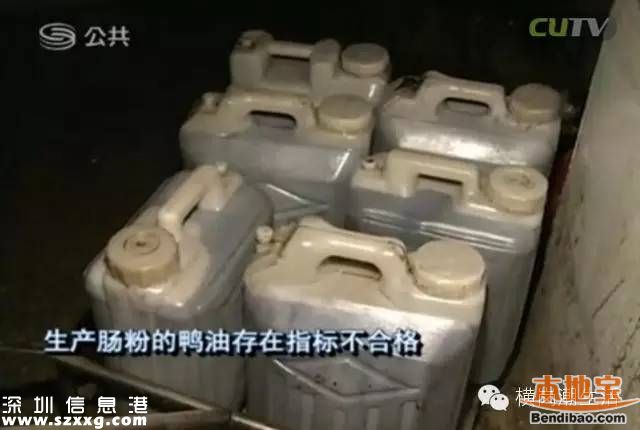 深圳現(xiàn)毒腸粉 添加殺蟲有毒化合物硼砂