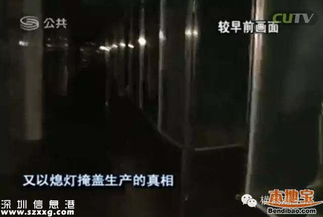 深圳現(xiàn)毒腸粉 添加殺蟲有毒化合物硼砂