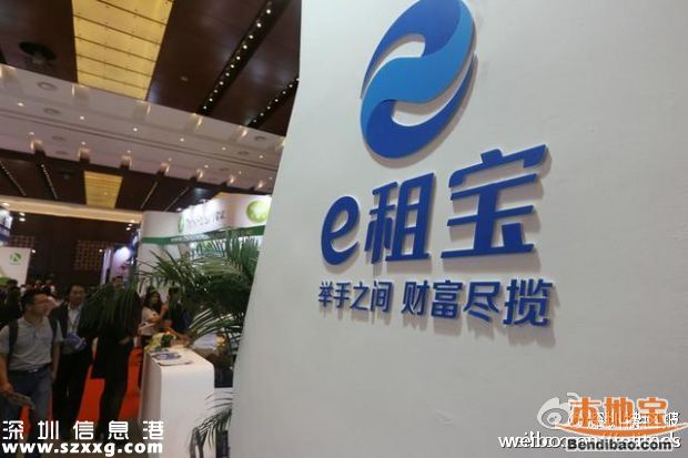 e租寶最新消息 丁寧私自挪用15億贈予員工等