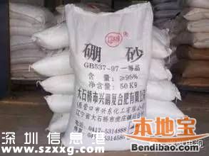 深圳現(xiàn)毒腸粉 添加殺蟲有毒化合物硼砂