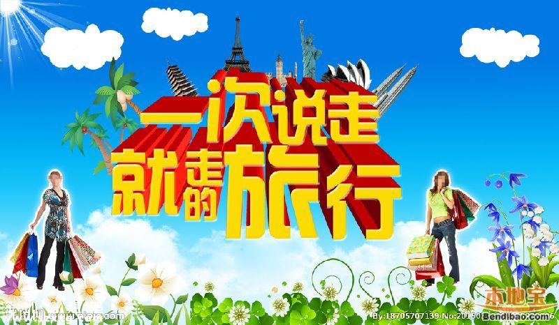 1元挑戰(zhàn)未知目的地航班 1元錢說走就走的旅行