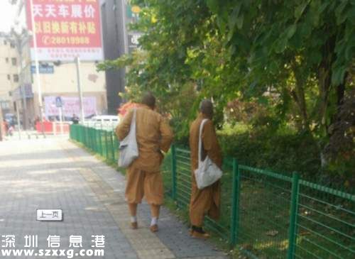 冒充和尚街頭化緣
