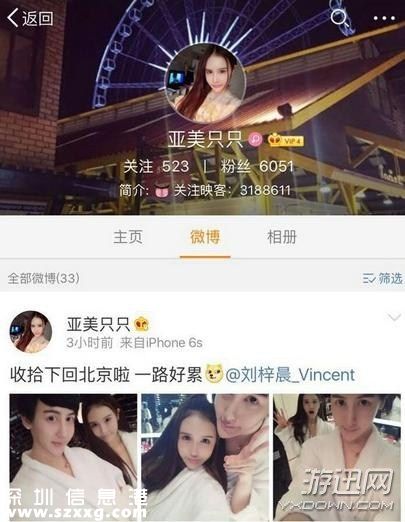 游迅網(wǎng)www.yxdown.com