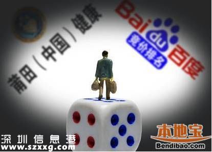 魏則西之死百度莆田系到底是怎么回事？