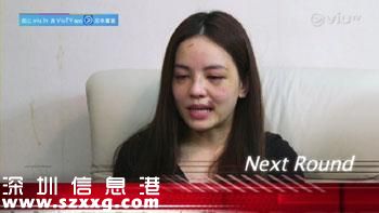 港姐被打成豬頭