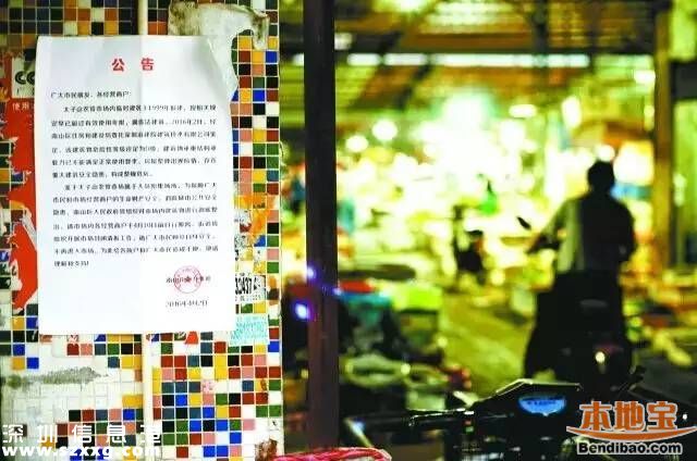 太子山農(nóng)貿(mào)市場拆除完成 周邊設(shè)平價(jià)流動售菜車