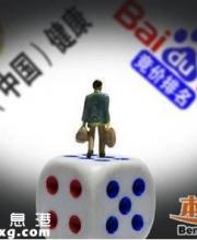 魏則西之死百度莆田系到底是怎么回事？