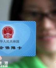 社保費(fèi)率將階段性降低 個人待遇不受影響
