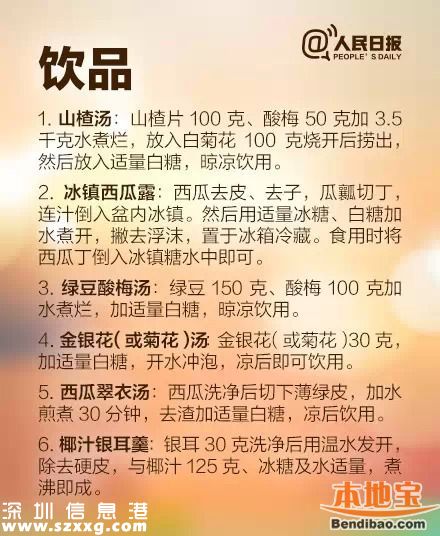 今日立夏 立夏三候是什么意思？