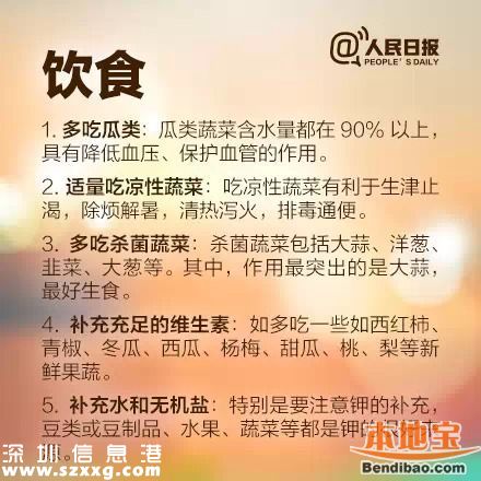 今日立夏 立夏三候是什么意思？